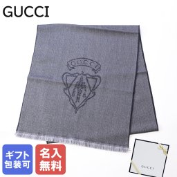 【名入れ無料】 グッチ ストール マフラー メンズ レディース 男女兼用 LANA WOOL ラナウール100％ 344993 4G200 1163 グレー 父の日 送別会 誕生日 お中元 結婚祝い 結婚式 彼氏 息子 夫 男性 彼女 妻 女性 マフラー 【スペシャルラッピング1100円(別売り)】 高級 母の日 ホワイトデー