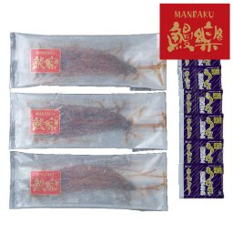 敬老の日 鰻楽 九州産 うなぎ蒲焼3尾 食品 ギフト プレゼント 贈答 熨斗 のし 贈り物 記念日 お祝い 冠婚葬祭 内祝 御祝 無地 出産内祝 結婚内祝 御見舞 快気祝 御仏前 志 お供 0130308(代引不可)【送料無料】