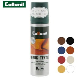 靴 手入れ コロニル Collonil ★ヌバック テキスタイル ボトル 防水 スエード 革靴 お手入れ シューケア レザーケア 75ml 革製品 補色 保護 本革 スウェード 革ケア 2011200