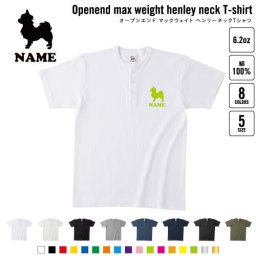チワワ 犬種別ドッグシルエット 名入れヘンリーネックTシャツ ヘンリーネック 名入れTシャツ 首元ネコ目ボタン ボタンTシャツ 首元アクセント メンズ レディース