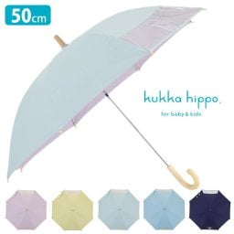 kukka hippo クッカヒッポ パラソル 長傘 50cm[傘 子供用 キッズ 子供 50センチ 子ども 男の子 女の子 小学生 低学年 かわいい おしゃれ 晴雨兼用 晴雨兼用傘 撥水 遮光 uv uvカット 紫外線対策 手開き 日傘 兼用 雨傘] 即納