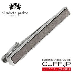 ネクタイピン elizabeth parker エリザベスパーカー シルバー ブラック ペイズリー タイピン タイバー タイクリップ プレゼント ギフト父 彼氏 夫 結婚祝い 誕生日