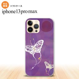 iPhone13ProMax iPhone13 Pro Max ケース ソフトケース 蝶 和柄 紫 iPhone13 プロ マックス 6.7インチ おしゃれ かわいい メンズ レディース キッズ デザインたくさん nk-i13pm-tp1553