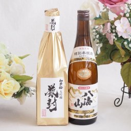 贅沢な日本酒2本セット(金鯱初夢桜 厳封大吟醸(愛知) 八海山特別本醸造(新潟)) 720ml×2本