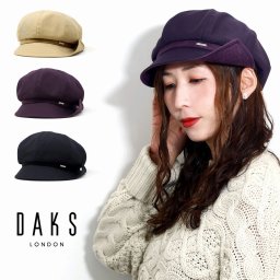 DAKS レディース ダックス キャスケット 帽子 秋冬帽子 ミセス 起毛 スエード ツイル 日本製 Ｍサイズ 手洗い可 サイズ調整可 パープル ベージュ ブラック 30代 40代 50代 60代 クリスマス ギフト 女性 誕生日 プレゼント ラッピング