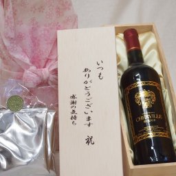贈り物いつもありがとう木箱と珈琲ドリップセット挽き立て珈琲(ドリップパック5パック)シェルヴィーユ・ルージュ 赤ワイン (フランス) 750ml