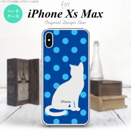 iPhoneXsMax iPhone XS Max スマホケース ハードケース 猫 水玉 青 水色 メンズ レディース nk-ixm-971