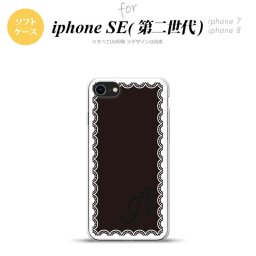 iPhoneSE 2 第二世代 iPhone8&iPhone7 共用 スマホケース 背面カバー ソフトケース レース 白 黒 +イニシャル おしゃれ かわいい かっこいい メンズ レディース nk-ise2-tp363i