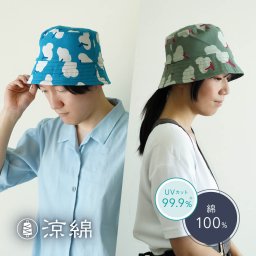 バケットハット レディース 夏 メンズ 夏用 涼綿 リバーシブル バケットハット uv バケット ハット uvカット 高島ちぢみ 日本製 日焼け 対策 紫外線 対策 涼しい おしゃれ かわいい 可愛い 天然繊維 綿100%  綿 100 コンパクト 無地 柄 犬 贈り物 ギフト プレゼント