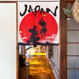 メール便送料無料 暖簾 のれん 85X90cm 本縫いのれん「N RISING SUN」21314　  間仕切り カーテン タペストリー 目隠し 玄関 階段 洗面所 キッチン 台所 部屋 仕切り 棚 パントリー