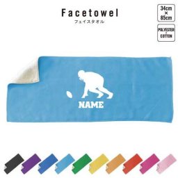 アメフト  名入れフェイスタオル 名入れ タオル スポーツタオル フェイスタオル  お揃い 複数買い ふんわり厚手   アメリカンフットボール