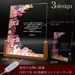 敬老の日 メッセージ LEDイルミネーションサイン 縦型 3色10段調光 感動する オリジナル ギフト ナイトスタンド 誕生日プレゼントに