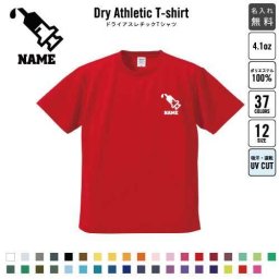 医療3/名入れドライTシャツ お仕事 職業 ジョブ ユニフォーム お名前入り レディース メンズ ウェア トップス 運動着 スポーツウェア ジョギング 吸汗速乾  UVカット ピクトグラム点滴　注射　看護　処置　救急