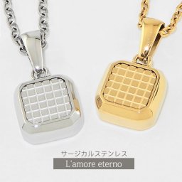 【レーザー刻印対応】ペアネックレス ブロック スクエア 格子柄 ブロックチェック 名入れ 金属アレルギー対応 サージカルステンレス 2個セット 刻印 ステンレスシルバー イエローゴールド
