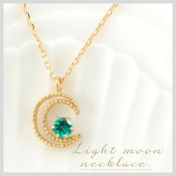 ネックレス 18金 エメラルド ペンダント k18 ゴールド 18k ムーンペンダント 月 華奢 ピンクゴールドk18 ムーン 5月 三日月 レディース 人気 ホワイトデー