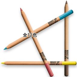MAKE UP FOR EVER(メイクアップフォーエバー) アーティストカラーペンシル