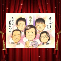 米寿 似顔絵 ギフト 贈り物 手描き 名入れ プレゼント 米寿 誕生日 長寿 88歳 長寿祝い 大人数 家族 お母さん お父さん 両親 下書き確認 修正無料 名入れ そっくり サプライズ 一生もの 実績多数 思い出 88歳 長寿 引っ越し イラスト 快気祝い 記念日 ハロウィン メモリアルギフト 闘病中の方への励まし オーダーメイド お祝いの品 古希祝い ホワイトデー