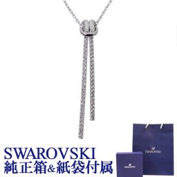 スワロフスキー SWAROVSKI ネックレス レディース Lifelong Yペンダント シルバー 5408435 ジュエリー 誕生日 結婚祝い 結婚式 彼女 娘 妻 女性 アクセサリー バレンタイン 高級 ホワイトデー 父の日 母の日【スペシャルラッピング660円(別売り)】 即日発送