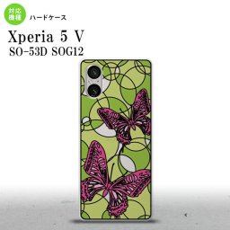 Xperia 5V Xperia 5V 背面ケース カバー ステンドグラス風 おしゃれ 蝶 ピンクグリーン ステンドグラス風 2023年 10月発売 nk-xp55-sg31