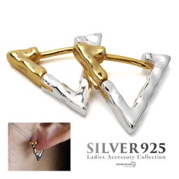 シルバー925 トライアングルピアス silver gold バイカラーフープピアス 三角ピアス 槌目ピアス 三角形フープピアス シンプル 幾何学 両耳用 金属アレルギー対応 イヤリング