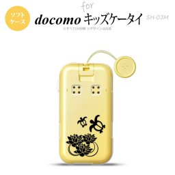 SH-03M キッズケータイSH-03M スマホケース ソフトケース 蓮と亀 クリア 黒 メンズ レディース nk-sh03m-tp504