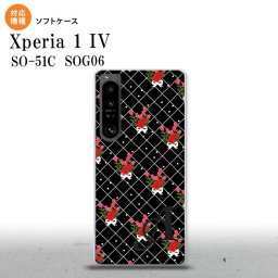 SO-51C SOG06 XPERIA 1 IV Xperia 1 IV スマホケース 背面ケースソフトケース 花柄 バラ 編み 黒 +アルファベット メンズ レディース nk-xp14-tp267i