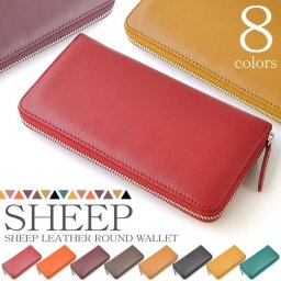 長財布 ラウンドファスナー SHEEP シープレザー 羊革 ソフトな手触り 本革 レディース メンズ 8色展開(レッド,オレンジ,ワイン,ブラウン,キャメル,ブラック,グリーン,マスタード) E-031