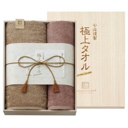 【送料無料・包装無料・のし無料】今治謹製 極上タオル 木箱入りバス1P･フェイスタオル1P GK22070(B4)ギフト 敬老の日 入学祝い 卒業祝い 就職祝い 結婚祝い 誕生日 出産祝い 引越祝い 香典返し 新盆 初盆 御礼 お中元 内祝い 快気祝い ご挨拶 志 法事