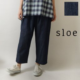 【sloe スロウ】コットン リネン デニム コクーン パンツ(4802517-1)レディース 春 夏 ゆったり 体型カバー バルーン 綿 麻 ナチュラル 服 シンプル おしゃれ コーディネート ブランド ナチュランド 定番 人気 黒 30代 40代 50代 母の日 クリスマス ギフト プレゼント