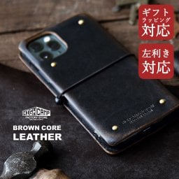 「iPhone16対応」 「 BROWN CORE LEATHER 」茶芯 手帳型 スマホケース ゴム留め 多機種対応 左利き対応 名入れ刻印 カメラ穴 本革 レザー スマホカバー 誕生日 記念日 ギフト プレゼント ギフトラッピング 革婚式 結婚記念日 夫婦 恋人