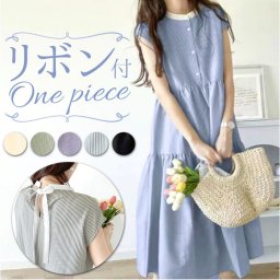 ワンピース レディース シャツワンピース 通販 ワンピ シャツワンピ ロングワンピース ロングワンピ フレアスカート バックリボン リボン 袖なし 袖無し そで無し かわいい 可愛い ロング ロング丈 ゆったり 体型カバー 大人 おしゃれ オシャレ 夏 夏服