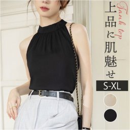 トップス ノースリーブ 通販 タンクトップ シフォンブラウス ホルターネック ブラウス おしゃれ かわいい フェミニン シンプル 通勤 通学 リゾートウェア オフショルダー 女性らしい レディース 女性 カジュアル 無地 レディースファッション