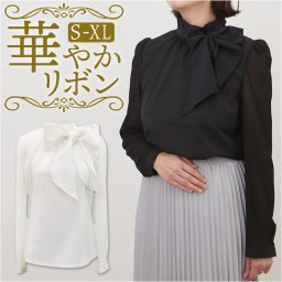 ブラウス フォーマル レディース 通販 長袖 きれいめ フォーマルブラウス 長袖ブラウス シフォンブラウス 上品 リボン おしゃれ 卒業式 入園式 レディースファッション オールシーズン オフィス オフィスカジュアル スタンドカラー シャツブラウス かわいい