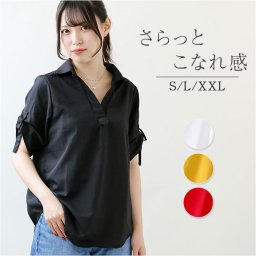 ブラウス レディース 半袖 通販 シャツ チュニック スキッパーシャツ ロールアップ スキッパー 無地 ゆったり きれいめ 春 夏 上品 カジュアル オフィス 大人 トップス