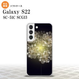 SC-51C SCG13 Galaxy S22 スマホケース 背面ケースソフトケース 花火 小玉 黒 メンズ レディース nk-s22-tp216