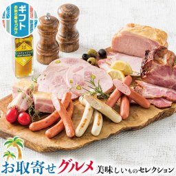 ギフト プレゼント 千成亭　マイスター上田　ソーセージ　セット｜ビアシンケン200g・フライシュケーゼ120g・オリジナルウインナー4本・ブラートブルスト4本・ケーゼグリラー4本・オリジナルドレッシング100ml×1本｜贈物  お中元 お歳暮 敬老の日 お礼 送料無料