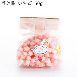 浮き星はくちょう いちごベース 50g 新潟 お菓子 ゆか里 おやつ プチギフト あられ お米 米菓 プレゼント プチギフト バレンタインデー ホワイトデー