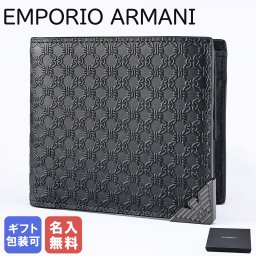 【名入れ無料】 エンポリオ アルマーニ EMPORIO ARMANI 二つ折り財布 イーグルプレート 幾何学模様 小銭入れ付 メンズ ブラック Y4R167 YQ82X 80001 ウォレット レザー 折財布 送別会 誕生日 お中元 結婚祝い 結婚式 彼氏 息子 夫 男性 財布 高級 父の日 母の日【スペシャルラッピング660円(別売り)】 ホワイトデー
