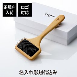【ラッピング無料】【名入れ代込み】AVEDA アヴェダ ミニ パドル ブラシ 名前 名入れ 彫刻 刻印 名入れギフト プレゼント 誕生日 記念日 記念品 受賞 お祝い 卒業祝 母の日 ホワイトデー コスメ ブランド 正規品 人気 ヘアケア 頭皮マッサージ