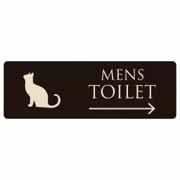 トイレ プレート 木製 MENS ねこ 猫 ネコ ブラック ナチュラル 右 矢印 長方形 27x9cm方向案内 進路ドア サインプレート ピクトサイン トイレマーク表示 案内 注意 施設 御手洗 TOILET おしゃれ シンプル 安全対策