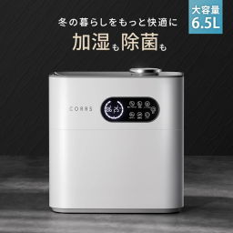 「 4重除菌」加湿器 大容量 6.5L 上から給水 ハイブリッド加湿器 卓上加湿器 UV除菌機能付き ヒーター機能付き 高温除菌 マイナスイオン機能 アロマディフューザー 卓上 オフィス 加湿機 静音 省エネ 送料無料