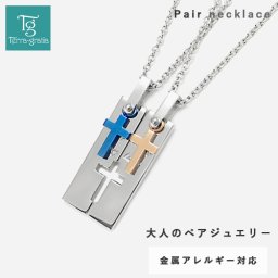 ペアネックレス ステンレス 大人 シンプル 金属アレルギー対応 ダイヤモンド 合わせハート プレート ガンメタルブラックカラー ローズゴールドカラー おしゃれ つけっぱなし 2本セット価格【lstn007pair】