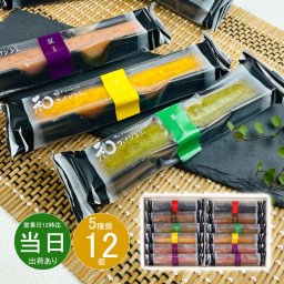お中元 お返し 内祝い ギフト 和菓子 井桁堂 和フィナンシェ12個入00067 【メーカー包装済】 新築 お礼 引越し 志 仏事 送料無料 