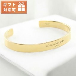 メゾンマルジェラ バングル レディース ブランド Maison Margiela インド SM1UY0082 ゴールド系 アクセサリー 選べるモデル