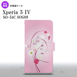 Xperia 5IV Xperia5IV 手帳型スマホケース カバー 花柄 ミックス ピンク 2022年 10月発売 nk-004s-xp54-dr273