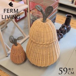 ferm LIVING ファームリビング Pear Braided Storage 洋ナシのカゴ Lサイズ おしゃれディスプレイ 北欧 雑貨 インテリア バスケット ラタン カゴ 飾り 収納 玄関 リビング プレゼント ギフト おすすめ