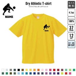 レシーブ/名入れドライTシャツ お名前入り 練習着 レディース メンズ ウェア トップス 運動着 スポーツウェア ジョギング 吸汗速乾 チームTシャツ クラスTシャツ 100 UVカット ピクトグラム