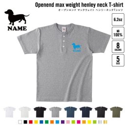 ミニチュアダックスフンド2 犬種別ドッグシルエット 名入れヘンリーネックTシャツ ヘンリーネック 名入れTシャツ 首元ネコ目ボタン ボタンTシャツ 首元アクセント メンズ レディース