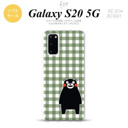 SC-51A SCG01 Galaxy S20 スマホケース ソフトケース くまモン チェック 緑 メンズ レディース nk-s20-tpkm16