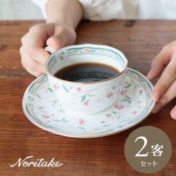 ノリタケ 花更紗 カップ&ソーサー ペア 2客セット コーヒー碗皿 ティー・コーヒーカップ ブランド 陶器 食器セットシンプル 花柄 おしゃれ 結婚祝い 誕生日 プレゼント